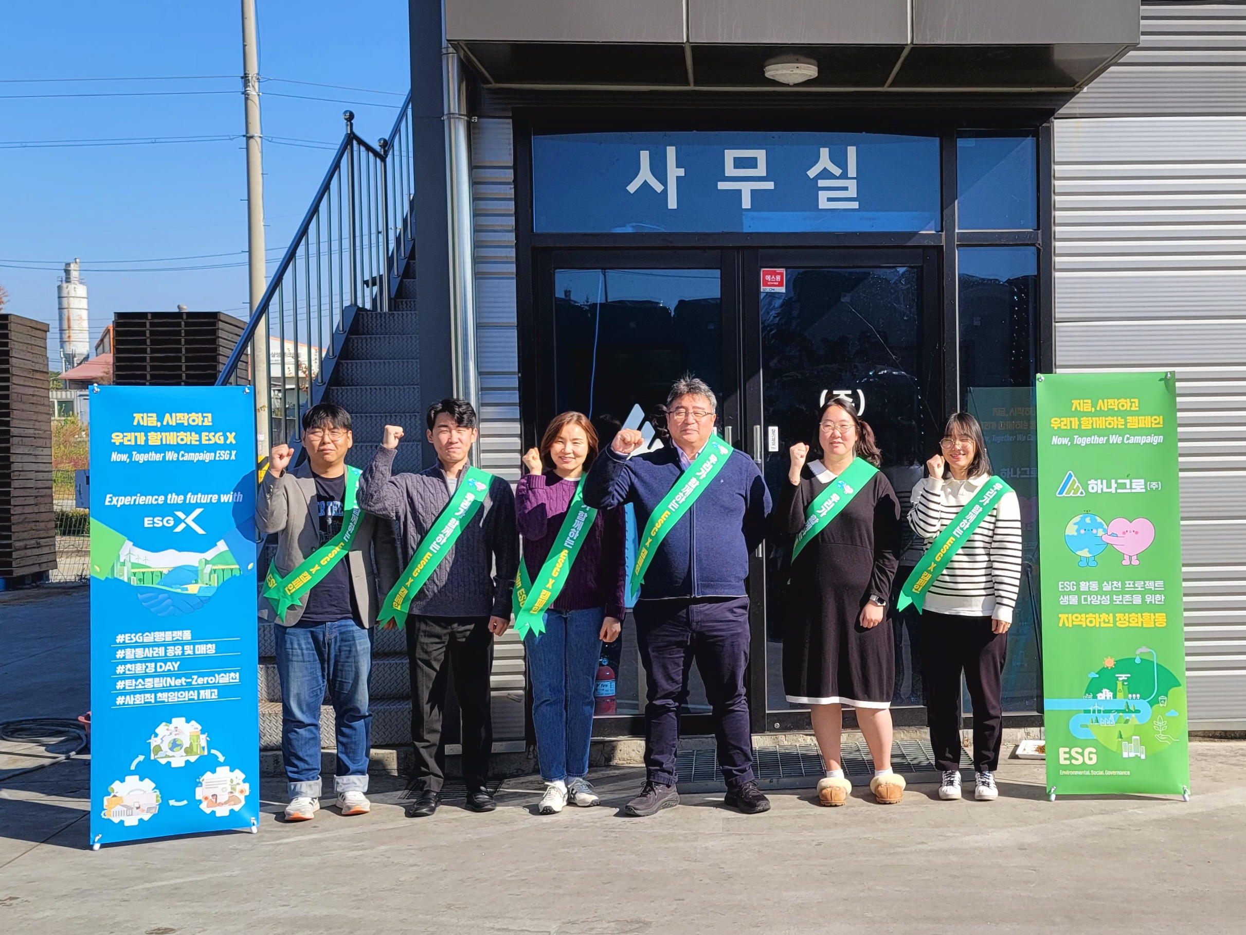 EM 흙공 던지기 활동