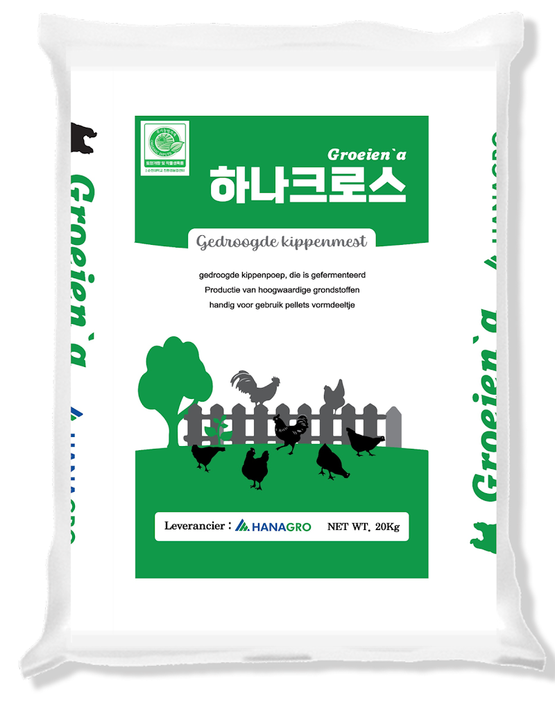 하나크로스 제품 포장 이미지