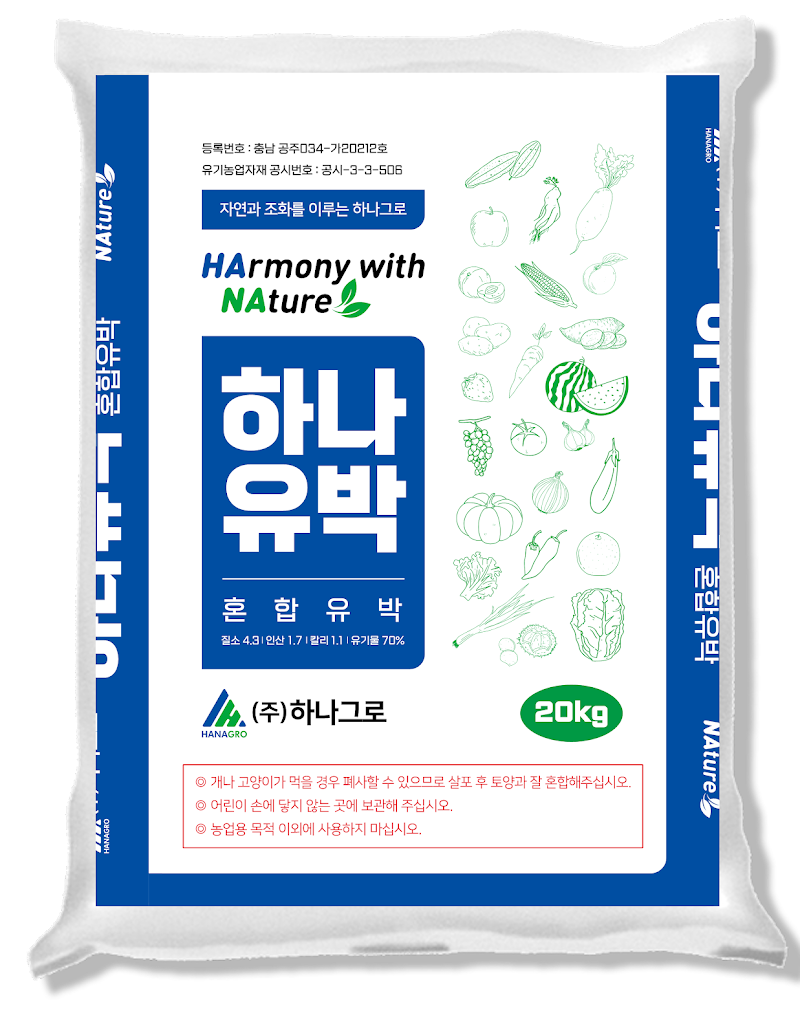 하나유박 제품 포장 이미지
