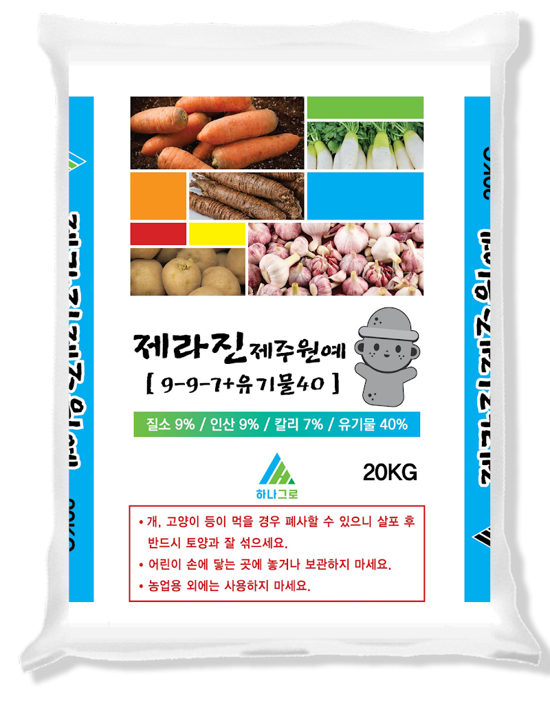 제라진 제품 포장 이미지